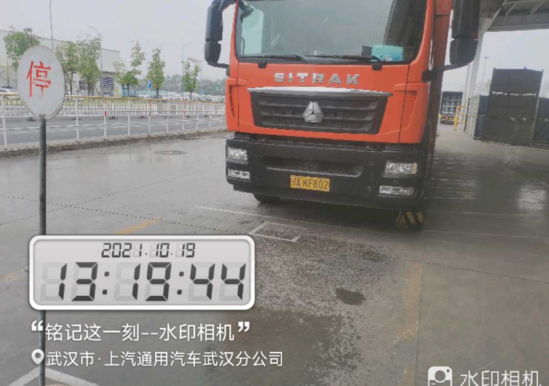 中国重汽汕德卡SITRAK 载货车  310匹 2021年01月 6x2