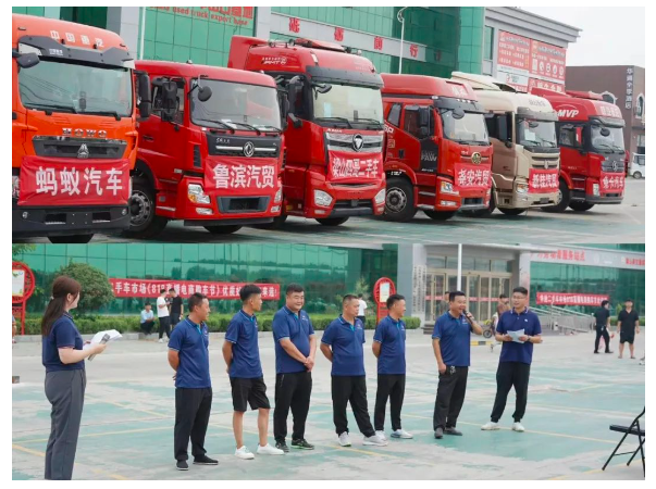 货车怎么销售好呢